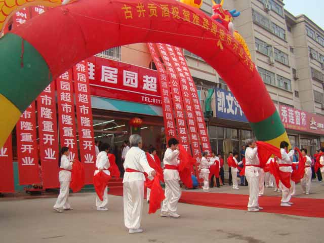 濟陽雅居園超市 濟陽雅居園超市