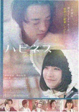 雨夜迷踪 - 电影 - 2011 日本